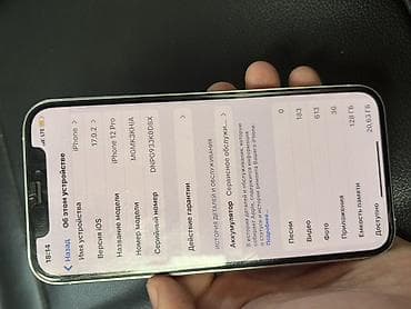 12 mini iphone: IPhone 12 Pro, 128 ГБ, Серебристый — 2