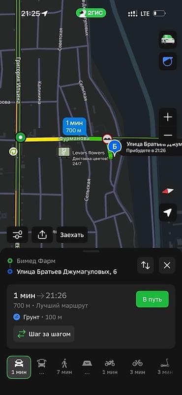 Продажа домов: Ивановка Ивановка Ивановка Ивановка Ивановка Продаётся земельный — 2