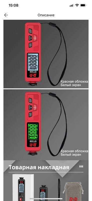 полировычный машынка: Толщиномер R & D ET330 + Zn, автомобильный измеритель толщины — 3
