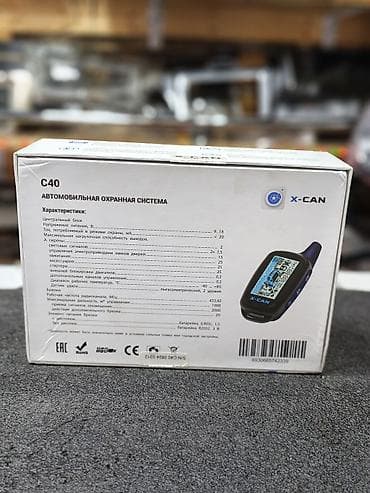 vag com: Автомобильная охранная система X-CAN C40 Основные возможности: - — 2