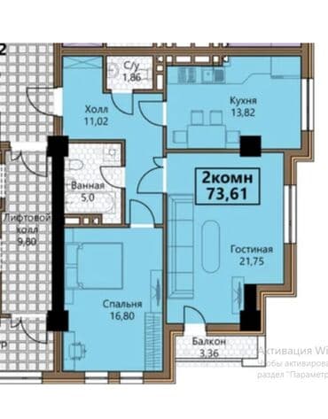 совхоз фрунзе дом: 2 комнаты, 74 м², Элитка, 11 этаж, ПСО (под самоотделку) — 4