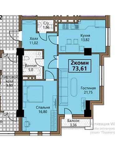 Батир сатып алам: 2 бөлмө, 74 м², Элитка, 11 кабат, Даяр ПСО (өзү оңдоп түзөтүп бүтүү үчүн) — 4