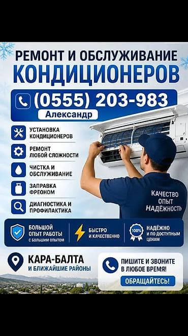 дверь для хонда фит: Установка,заправка,чистка бытовых и промышленных кондиционеров.Ремонт — 8
