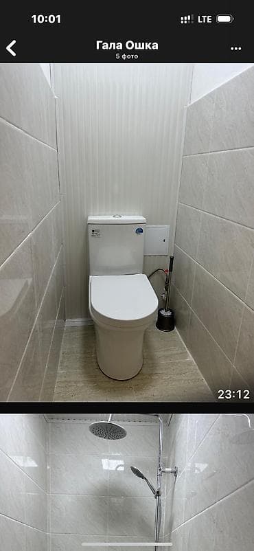 уй сатып алам бишкек: Сдается отдельная комната с санузлом мкр. Кок жар 20 тыс. Коммунальные — 2