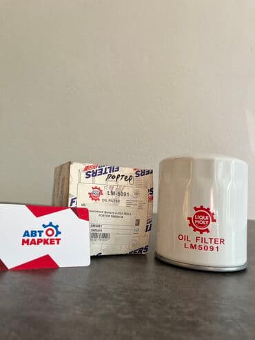 топливный фильтр санта фе 2.2 дизель: Масляный Фильтр, Новый, Оригинал — 1