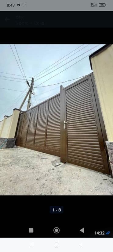 изготовление ювелирных изделий на заказ бишкек: Сварка | Навесы, Заборы, оградки, Ворота Доставка, Демонтаж, Бесплатная смета — 8