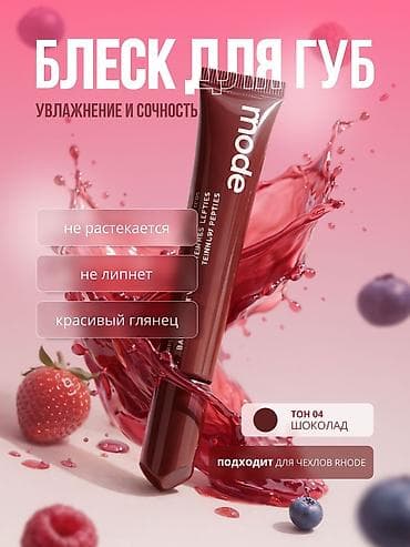энергетик оптом: Делаю карточки на Wildberries самые нашу имеющие трендовые карточки на — 10