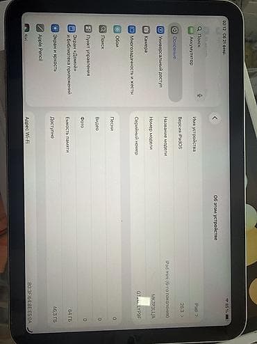 mobile centre xiaomi redmi note 8: Планшет, Apple, память 64 ГБ, Wi-Fi, Классический цвет - Серебристый — 2
