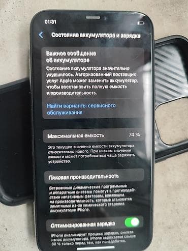 айфон 11 срочно: IPhone 11 Pro, Space Gray — 3