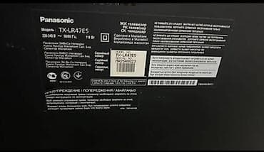 smart king: Телевизор Panasonic TX-LR47E5. ЖК-телевизор с диагональю 47 дюймов — 2