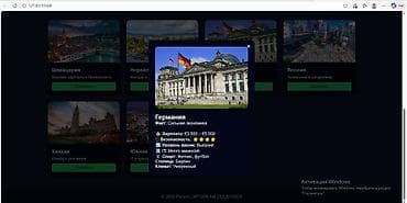 сделать сайт: Лендинг страницы | Разработка — 9