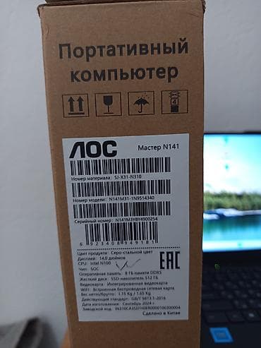 iris xe: Ноутбук AOC лэптоп 15 Характеристики: - Экран 14.0" - Процессор Intel — 3