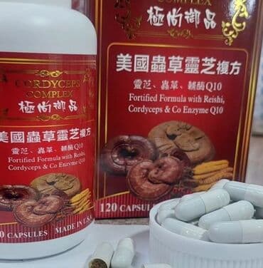 кофе в капсулах бишкек: Капсулы Кордицепс, Линчжи и коэнзим 10 CORDYCEPS COMPLEX Описание — 2