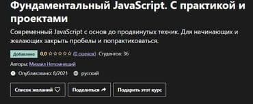 программист обучение бишкек: Чему вы научитесь Создание интерактивных элементов на веб-сайтах Обмен — 1