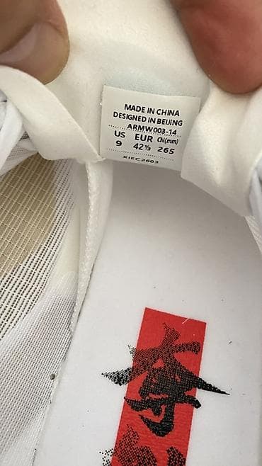 отдам вещи: Мужские кроссовки, 42.5, Новый, цвет - Белый, Бесплатная доставка — 2