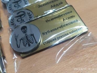 эксклюзивные свадебные пригласительные: Значок, Новый, Металл — 6