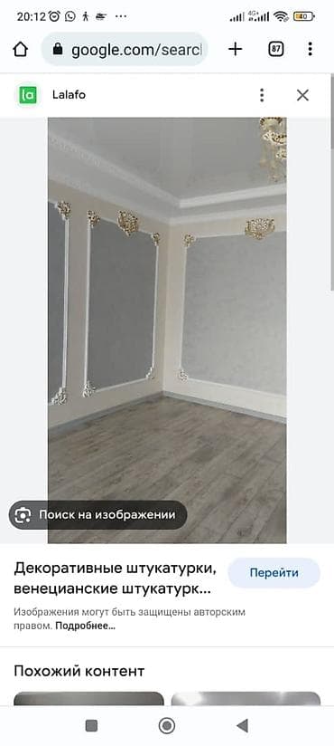 Продажа коттеджей и домов