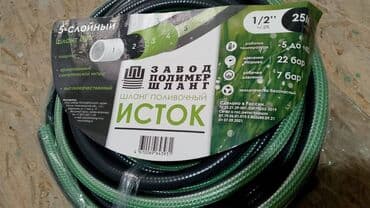 Уголь: Мойка высокого давления Самовывоз, Платная доставка — 4