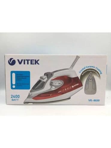 купить паровой утюг для вертикальной глажки: Утюг Простой, Керамический — 3