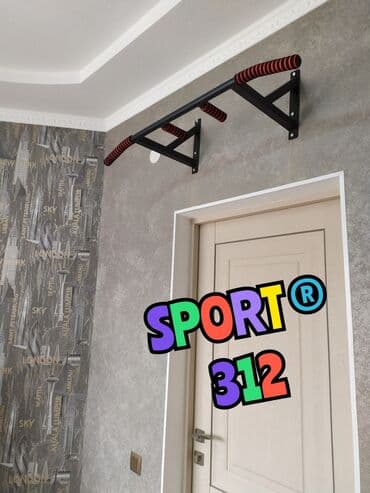 настольные теннисные ракетки: Турник, Турник, Наддверный, Новый, Самовывоз, Платная доставка — 1