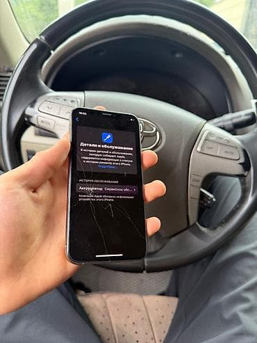 iphone 7 32gb: IPhone Xs, Б/у, 256 ГБ, Золотой, Зарядное устройство, 78 % — 8