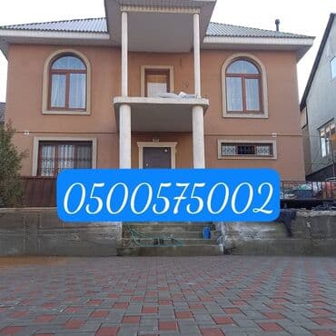 укладка брусчатки и бордюры: Бордюр, Кепилдиги, Акысыз чыгуу, Акысыз жеткирүү — 15