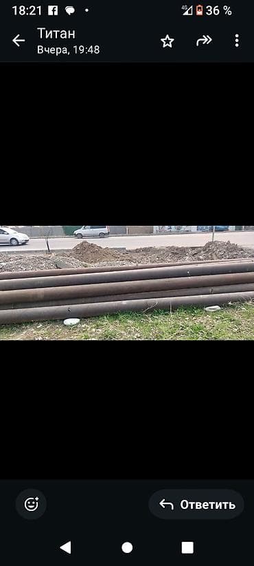 отун комур: Round pipe, Болот, Кемчиликсиз, Жабуусуз, Кесуу — 4