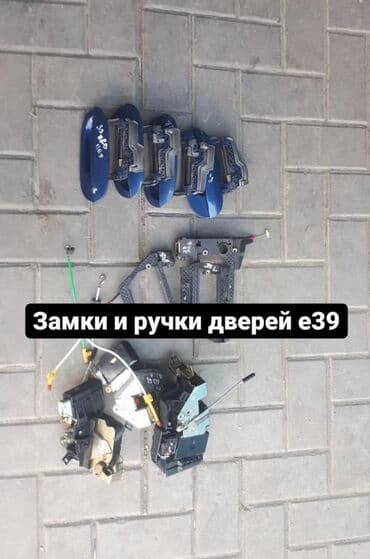 медогонка цена бу: Запчасти на БМВ 
Есть все
Наш адрес район Ак орго ул Кожожаш 1/1 — 2