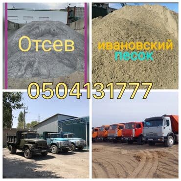 чернозем хово: Отсев отсев отсев отсев отсев отсев отсев отсев отсев отсев отсев — 1