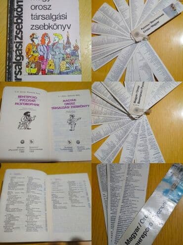 Русско-венгерский и венгро-русский разговорник и словарь в идеальном at lalafo.kg Русско-венгерский и венгро-русский разговорник и словарь в идеальном