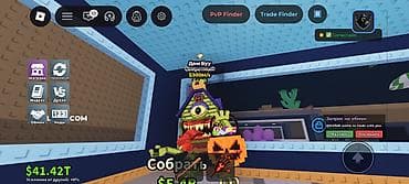 бреинроты роблокс: Виртуальный игровой предмет из Roblox (симулятор/игра с обменами) — 1
