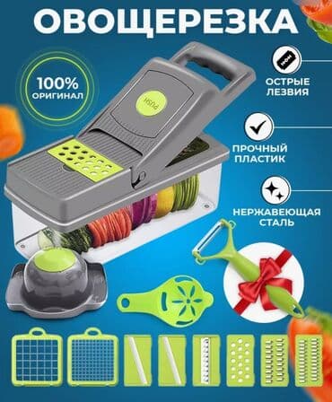 органайзер для овощей: Бесплатная доставка доставка по городу бесплатная Описание товара — 5