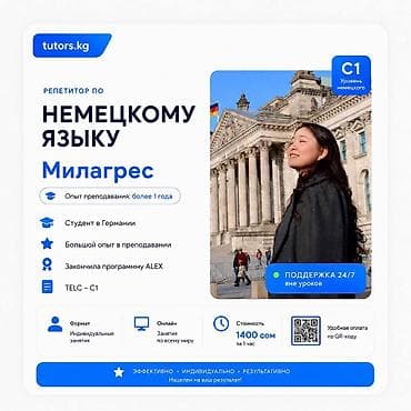 iphone osh: Репетитор по алгебре и геометрии — 3