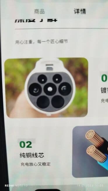 зарядное устройство для автомобильных аккумуляторов: Зарядное устройство для электромобиля с регулировкой продаю . есть за — 2