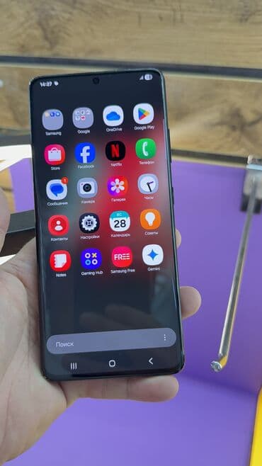 с 7: Samsung Galaxy S21 Ultra 5G, Б/у, 256 ГБ — 9