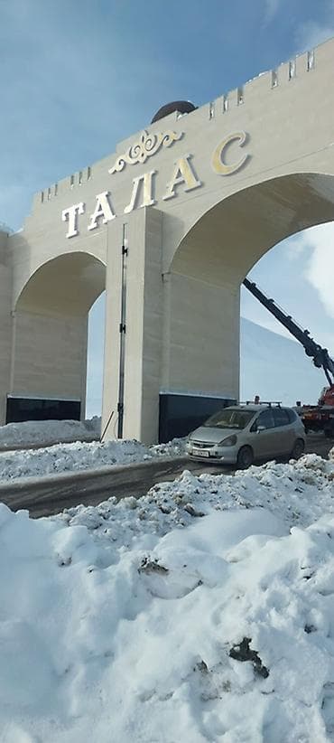 стойка для фото: | Вывески, Лайтбоксы, Таблички, | Монтаж, Демонтаж, Разработка дизайна — 10