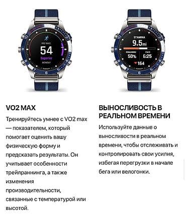 часы coros: MARQ Captain (Gen 2) 224000 сом Категория: MARQ - СМАРТ ЧАСЫ ЛЮКС — 10