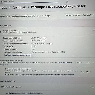 Ноутбуки и аксессуары: Игровой, Б/у, AMD Ryzen 7, В рассрочку — 5