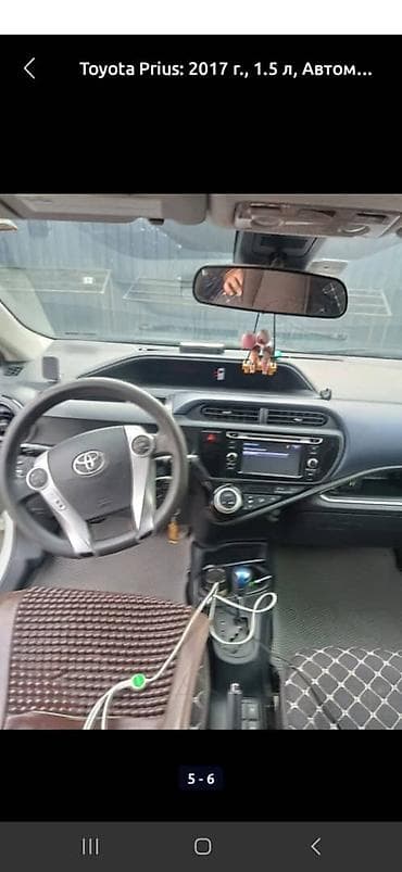 prius: Toyota Prius C: 2017 г., 1.5 л, Автомат, Гибрид, Хэтчбэк — 3