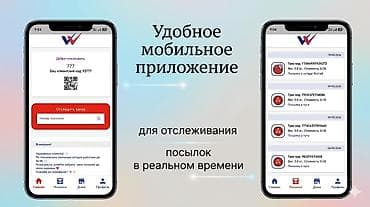 как заказать с пиндуодуо в кыргызстан: Услуги по заказу товаров с китайских маркетплейсов - Поиск и выкуп — 3
