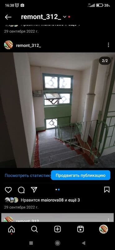 набор ключей форс бишкек: Ремонт под ключ | Больше 6 лет опыта — 21