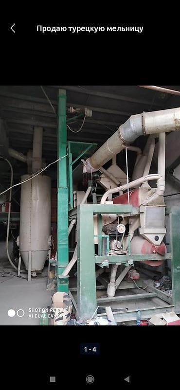 драб: Мельница Для пищевой промышленности — 1