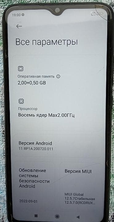 pixel 10a: Redmi, Redmi 9A, Б/у, 32 ГБ, цвет - Черный, 2 SIM — 4