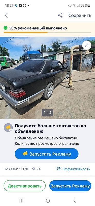 бампер на мерседес 124: Mercedes-Benz W124: 1991 г., 2 л, Механика, Бензин, Седан — 4
