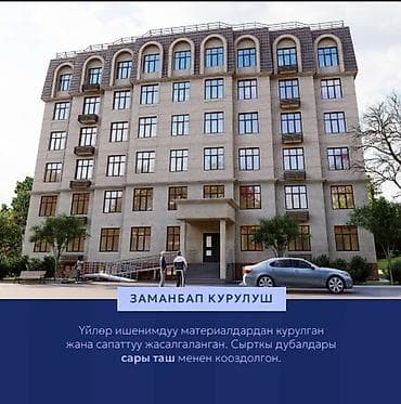 1 комната, 35 м², Элитка, 6 этаж, Готовая ПСО (под самоотделку)