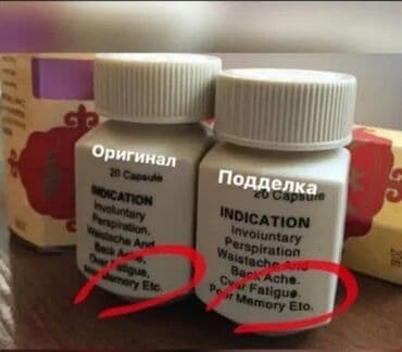 слива ферментированная капсула для похудения отзывы: "SAMYUN WAN" оригинал!!! Сапаттуу Салмак кошуу учун капсула Жыйынтык — 2