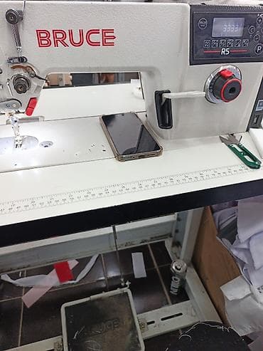 Bruce, Самовывоз