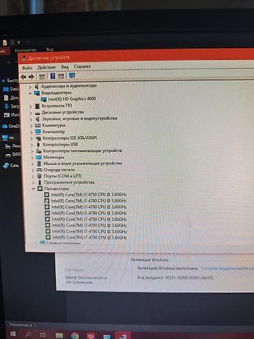 i7 11700f: Компьютер, ядер - 8, ОЗУ 16 ГБ, Для работы, учебы, Intel Core i7, Встроенная видеокарта, HDD — 3