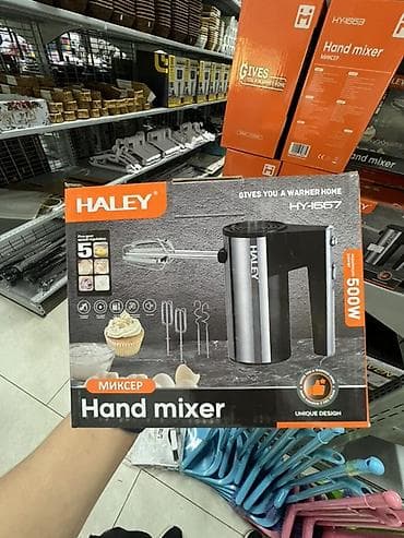 Блендер, миксер, Новый, Самовывоз, Платная доставка