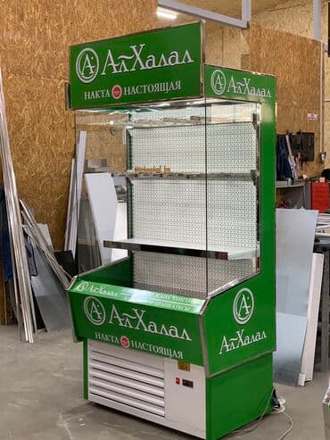 холодильник для мяса: Для мяса, мясных изделий, Новый — 6